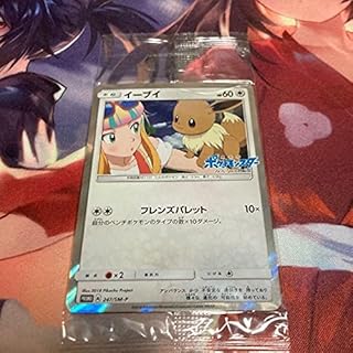 Amazon Co Jp イーブイフレンズ Amazon Co Jp イーブイフレンズ
