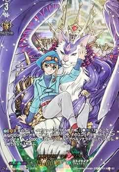 DSR ヴァンガード 樹角獣王 マグノリア 51g2eRUY6ML._UF350,350_QL50_.jpg