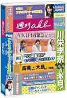 AKB48 週刊akb DVD vol.1〜vol.30 AKB48 週刊akb DVD vol.1〜vol.30