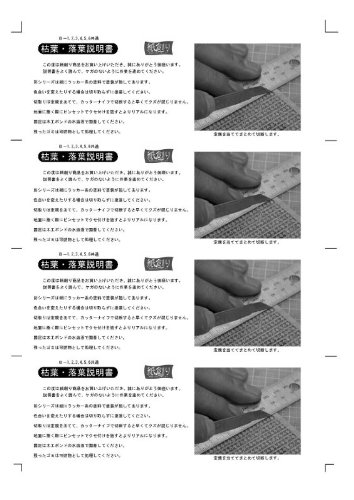 和巧 ジオラマアクセサリー彩シリーズ 落葉・雑木 g6bh9ry Amazon | 和巧 ジオラマアクセサリー彩シリーズ 枯葉・雑木