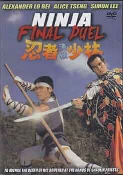 シアトリカル・ライブ 「Relic ?tale of the last ninja?」 [DVD] Amazon.com: siatorikaru・raibu 