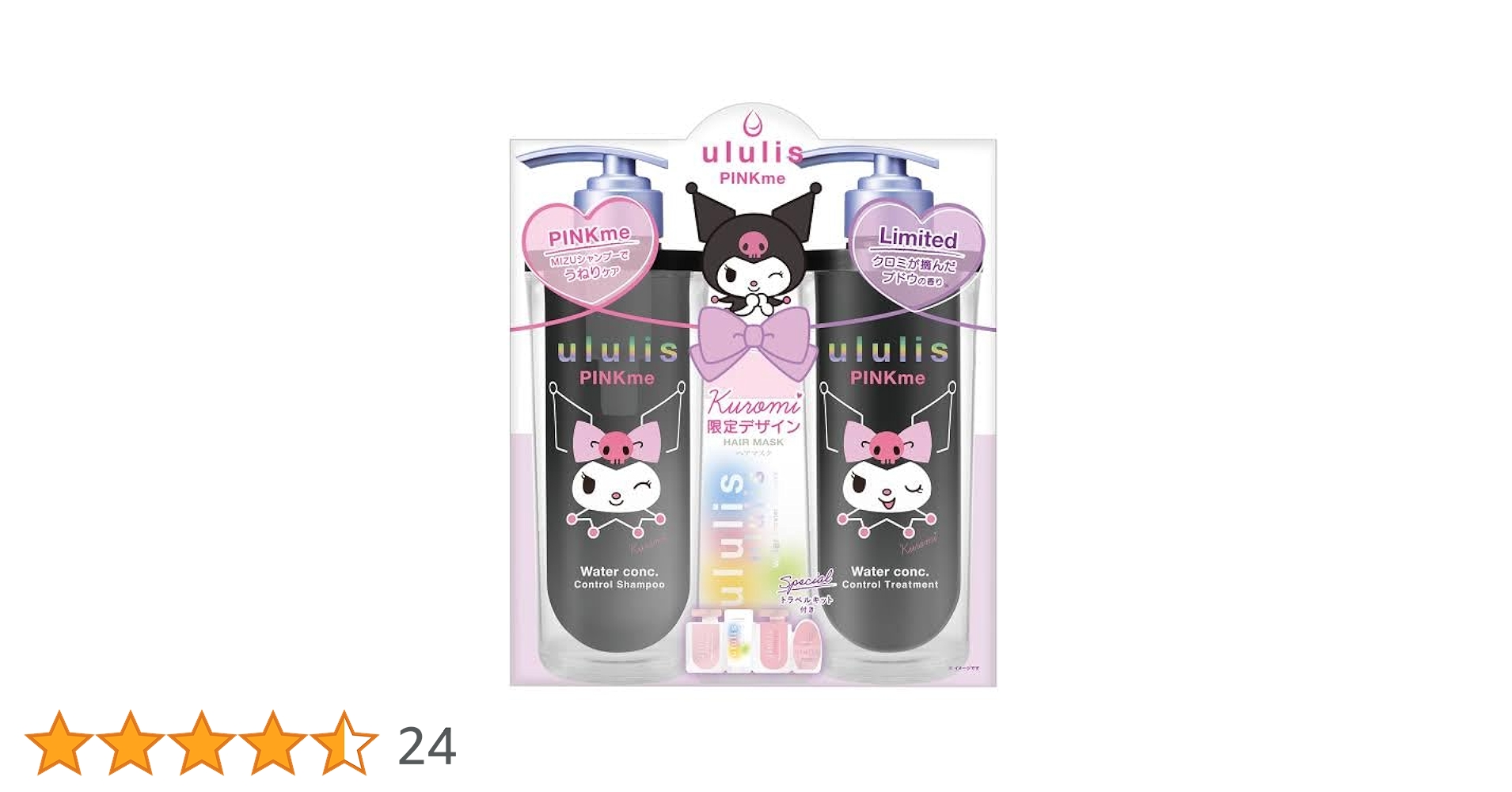 Amazon | ウルリス クロミ ピンクミー コントロール シャンプー＆ヘア