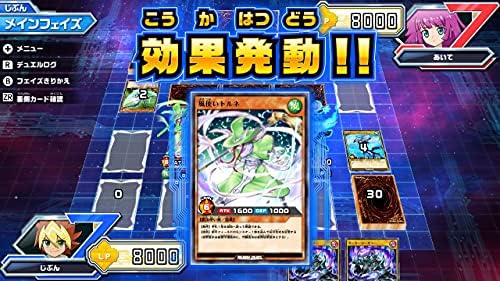 品質のいい Switch用ゲーム 遊戯王ラッシュデュエル 最強バトルロイヤル 初回限定特典 遊戯王