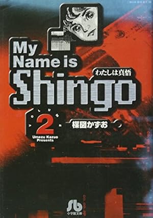 14歳 全13巻完結(文庫版)(小学館文庫) [マーケットプレイス