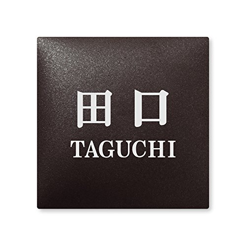 ێO^JM 荞ݍϕ\D y c z i A[N^C AR-2-4-2-c