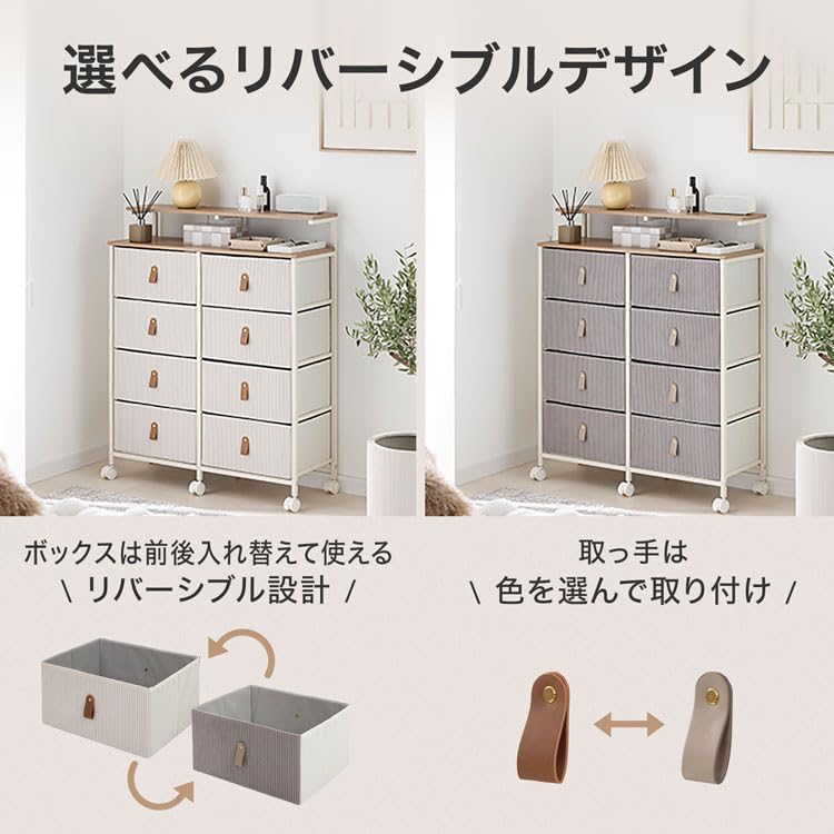 Amazon｜LOWYA ロウヤ チェスト 4段 約幅80cm 棚付き 収納 タンス