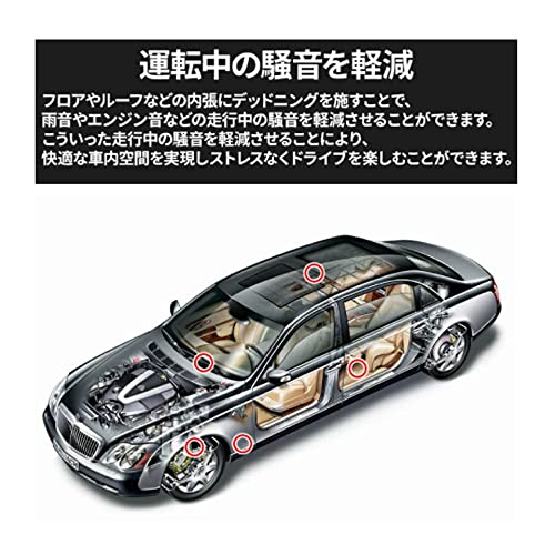 iimono117 デッドニング 吸音材 車 厚み7mm 幅50cm×長さ5m シールタイプ の商品画像 3