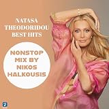 Ιtan Na Vrethoume (Mixed)