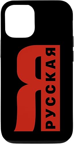 Miniatura 4 de Funda para iPhone 11 Pro I Am Russian Saying In Russian From Russians