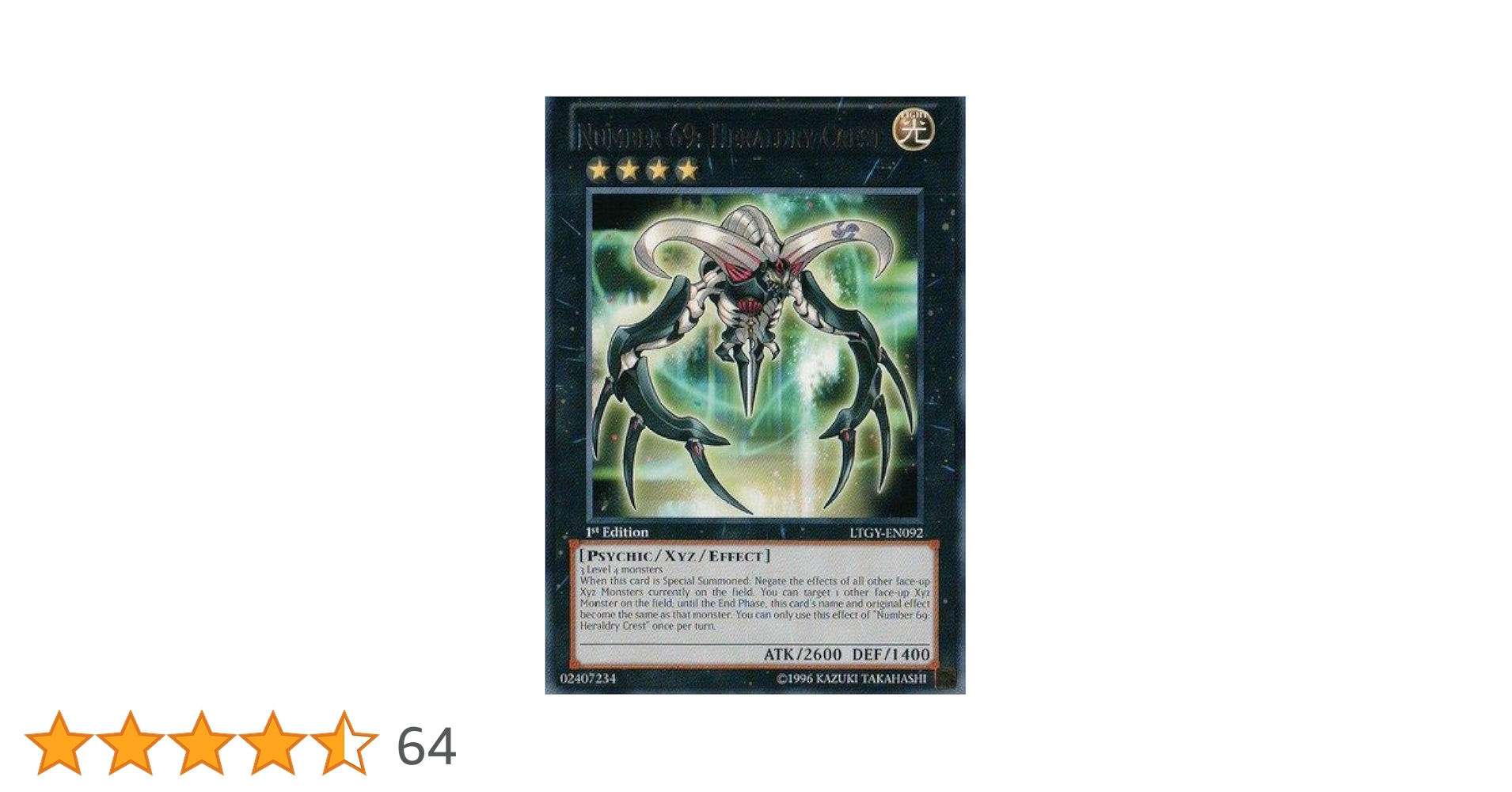 Yu-Gi-Oh! - Number 69: Heraldry Crest (LTGY-EN092) - Lord of