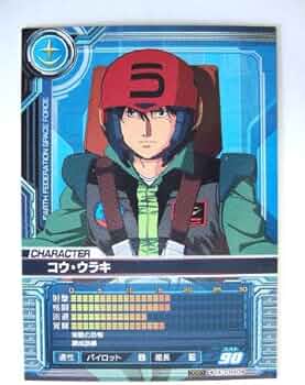 ガンダムカードビルダー　バラ売り不可 51g2qsuQMeL._AC_UF350,