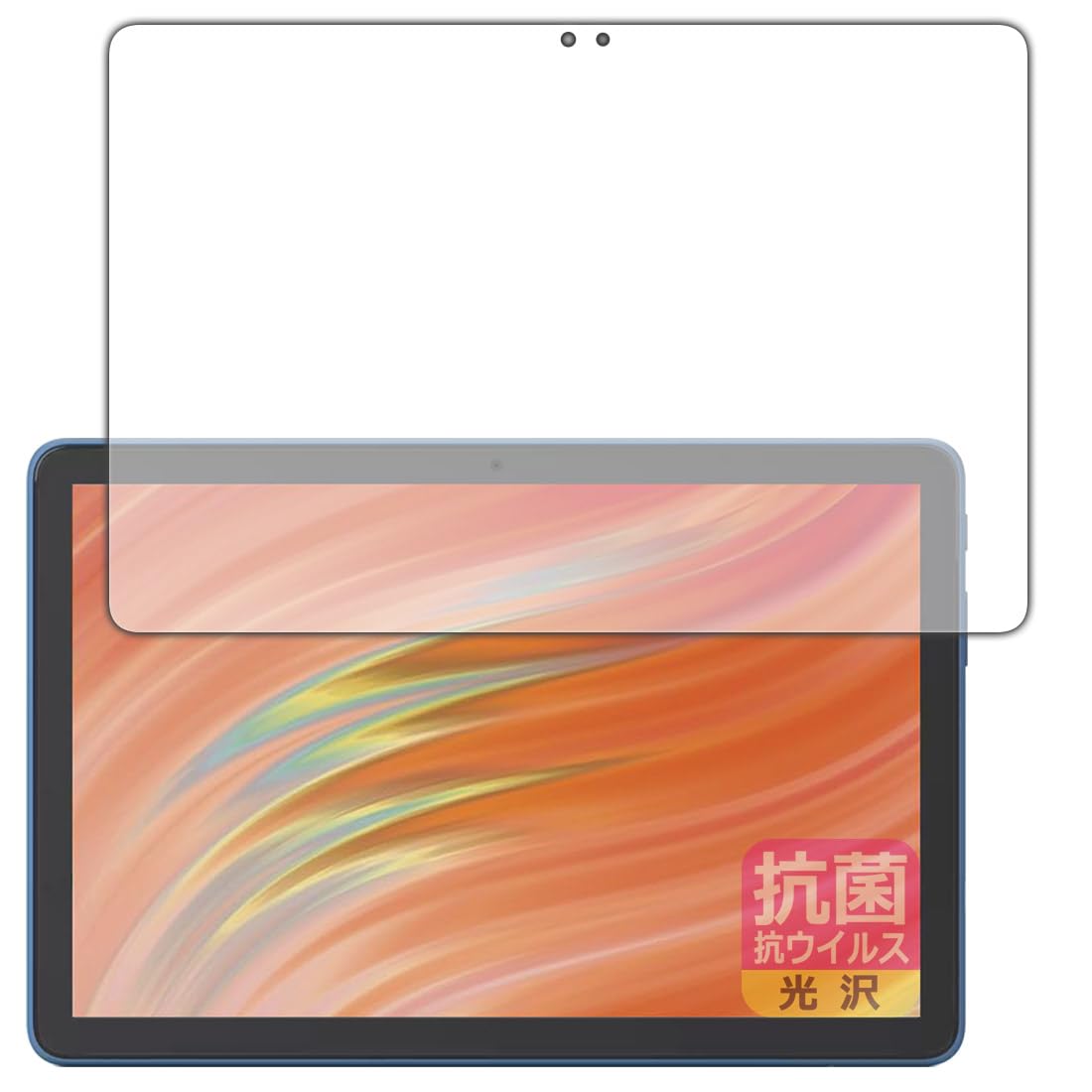 Amazon.co.jp: PDA工房 Fire HD 10/Fire HD 10 キッズモデル/Fire HD  