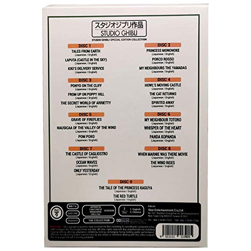 Amazon | スタジオジブリ25 ベストムービー Haya0 宮崎コンプリート 