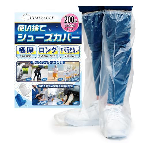 [lilMIRACLE] V[YJo[ CJo[ yς݁z Jo[ ĝ h Ɍ CV[YJo[ (NA Ɩp 200 (100), Oi65cm/꒷38cmj)