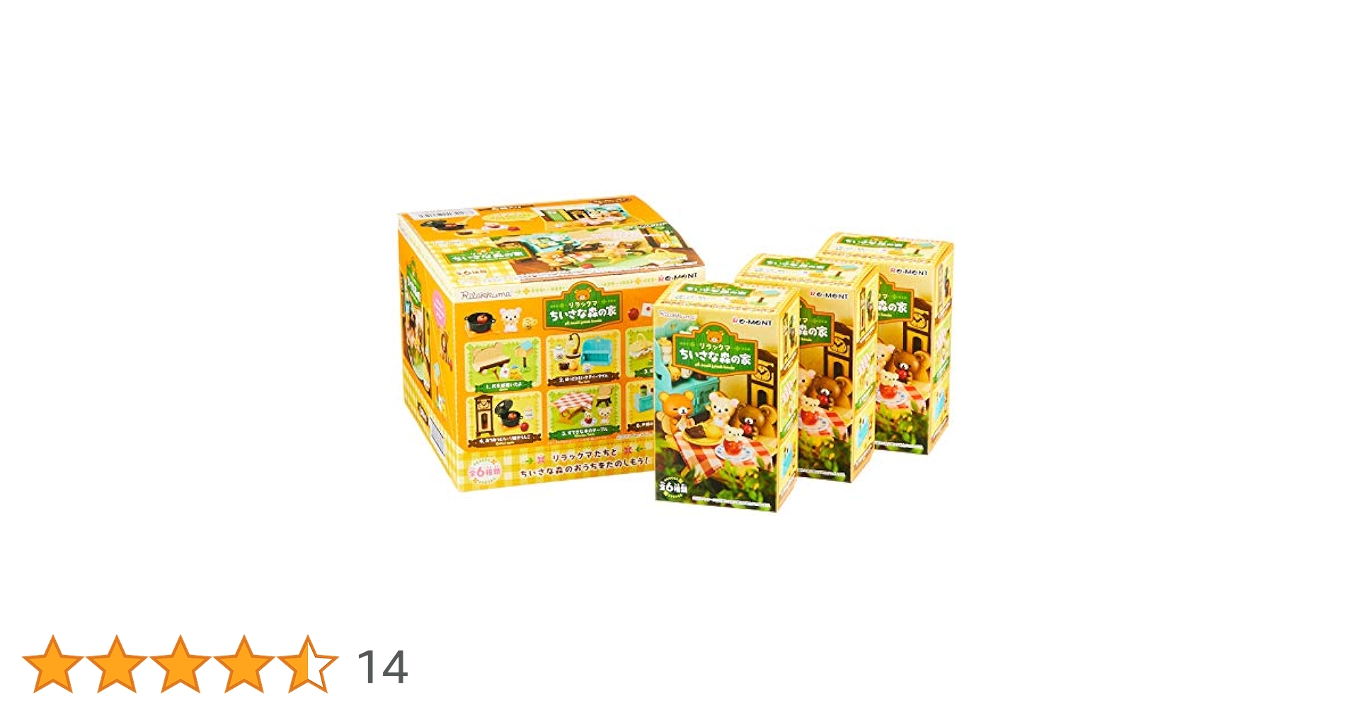 Amazon.co.jp: リラックマ ちいさな森の家 BOX商品 1BOX=6個入り