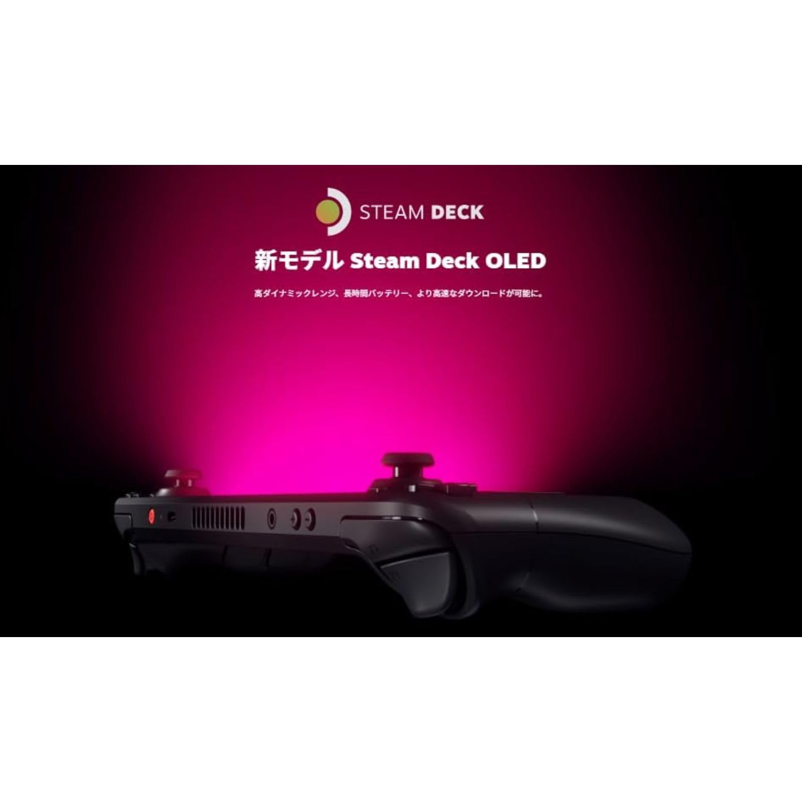 Amazon.co.jp: 【整備済み品】 Valve バルブ Steam Deck 有機ELモデル Amazon.co.jp: 【整備済み品】 Valve バルブ Steam Deck 有機ELモデル