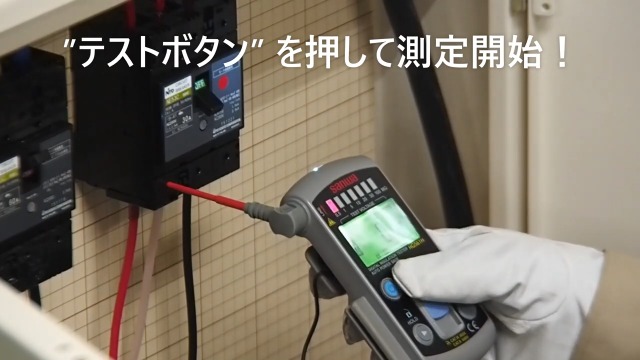SANWA 三和電気計器 スマートスタイル7レンジ式 デジタル絶縁抵抗計 HG561H 電化製品 ケース付 【美品】 22403R11 Amazon.co.jp: 三和電気計器 SANWA スマートスタイル7レンジ式デジタル