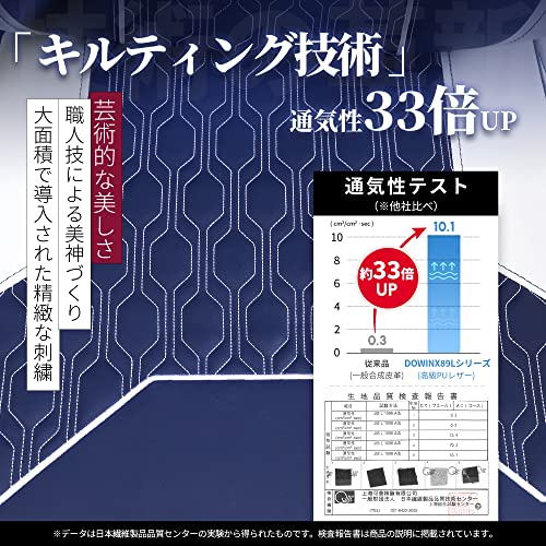 Dowinx ゲーミングチェア LS-6689L05C の商品画像 6
