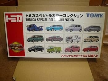 Amazon.co.jp: トミカ スペシャルカラーコレクション 12台セット