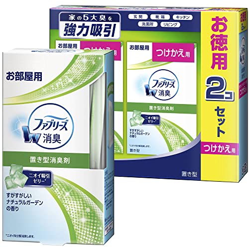 ファブリーズ 【まとめ買い】 消臭芳香剤 お部屋用 置き型 すがすがしいナチュラルガーデンの香り 本体 130g+つけかえ用 130g×2個