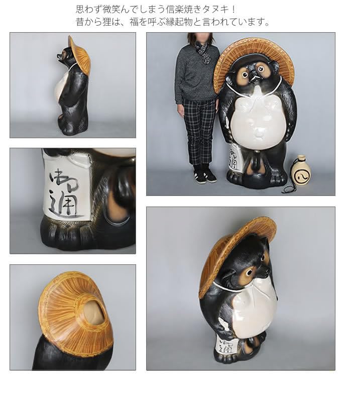 50％OFF○信楽焼たぬき☆大型 20号 福狸 高さ約65cm前後