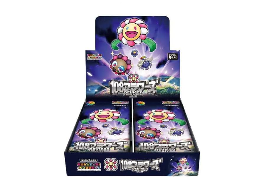 Murakami.Flowers 108フラワーズ Revised BOX 新品 Amazon.co.jp: Murakami.Flowers 108 Flowers Revised (Japanese