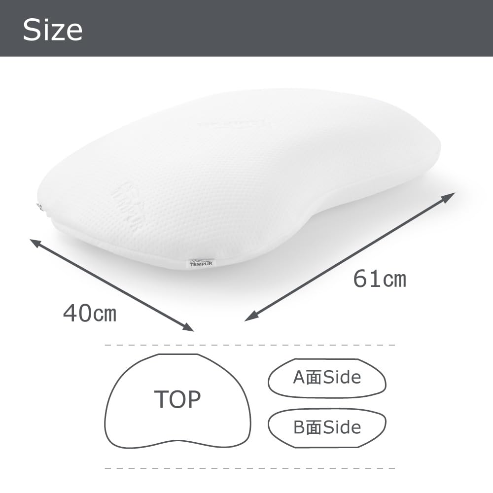 Amazon｜TEMPUR(テンピュール) ソナタピロー M （幅61×奥行40×高さ11cm