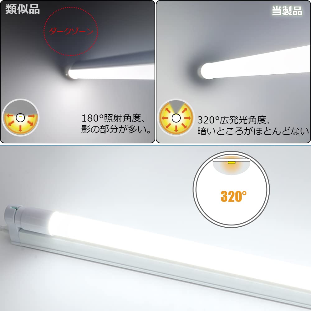 Amazon | FL20形互換ランプ 直管型led蛍光灯20W形 昼白色5000k 大光量