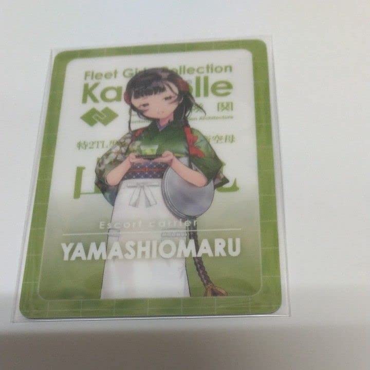 艦これ ウエハース 26種セット 楽天市場】艦これうえは〜すシークレット2種入り シール全26