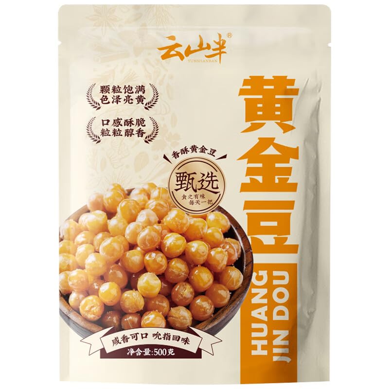 Amazon | 云山半 黄金豆500g*2袋 油炸香酥脆豌豆 零食坚果炒货