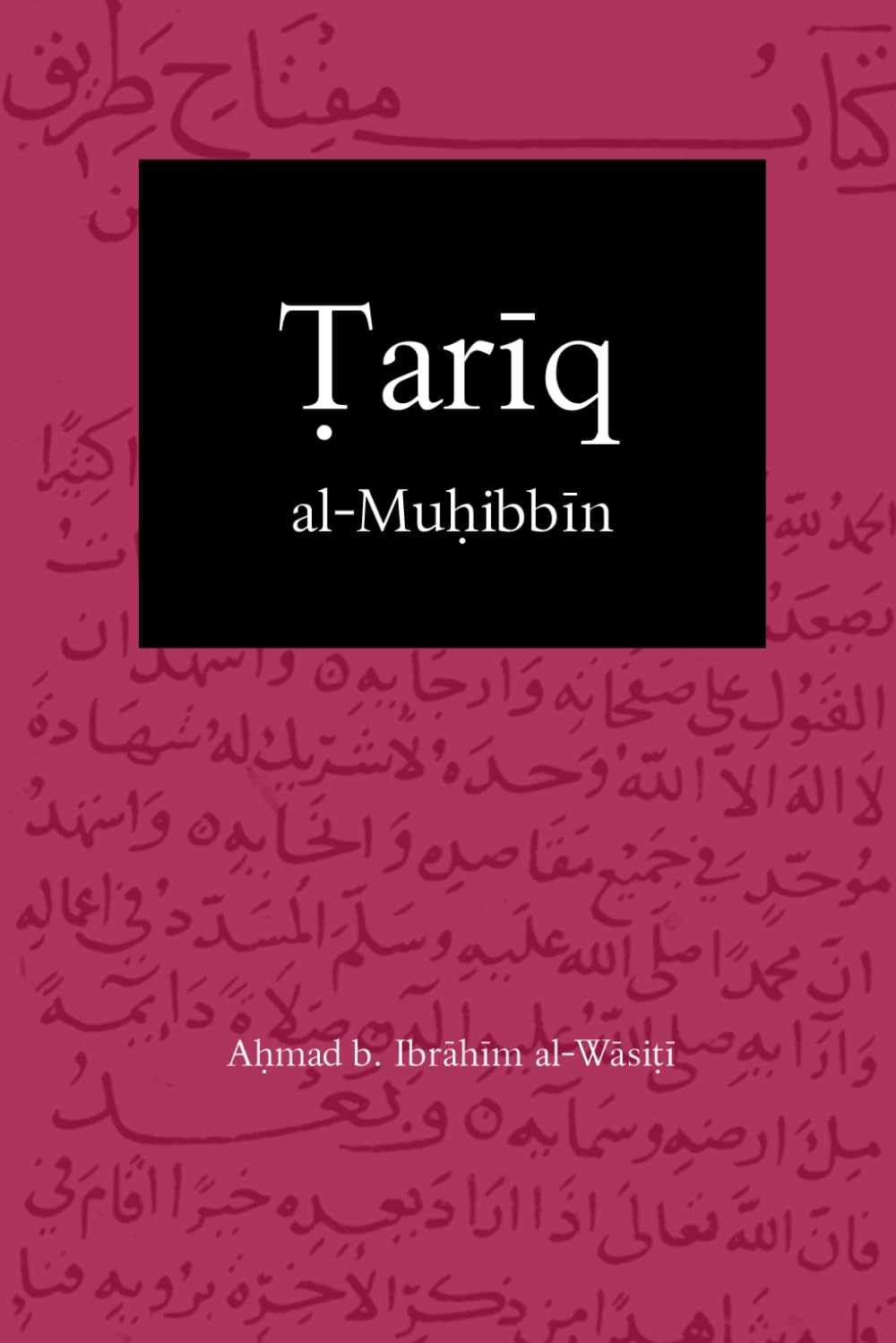 Miftāḥ Ṭarīq al-Muḥibbīn Wa Bāb al-Uns bi-Rabb al-ʿĀlmīn: The Key to the Path of the Devoted and the Door to Divine Communion