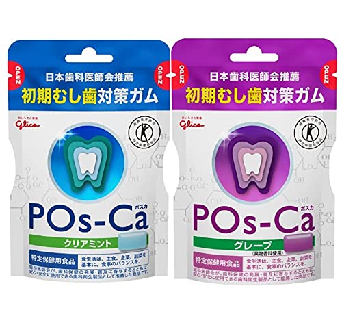 �O���R �|�X�J �G�R�p�E�` ���������΍�K�� 75g×10�� [�O���[�v5�܁A�N���A�~���g5��] POs-Ca