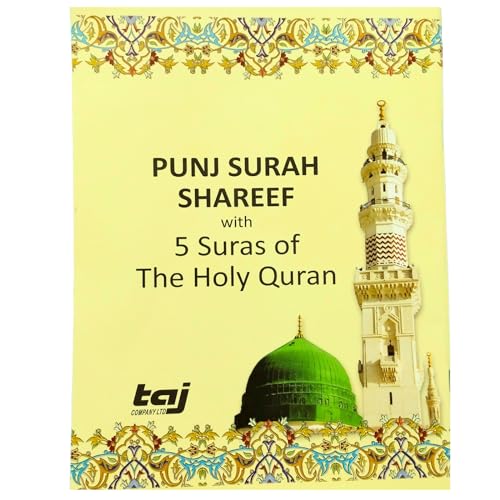 Panj Surah Arabic (With English Translation) A5 12x18CM - Taj Company