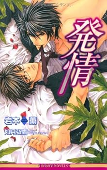 Tankobon Hardcover ?? (?????????) Book