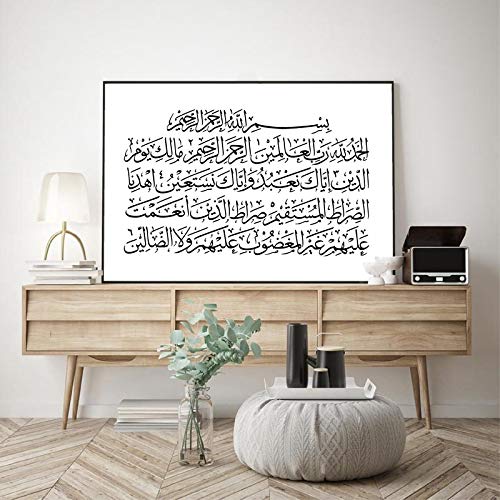 Art mural calligraphie arabe Allah sur toile 70x100cm pour la décoration du salon