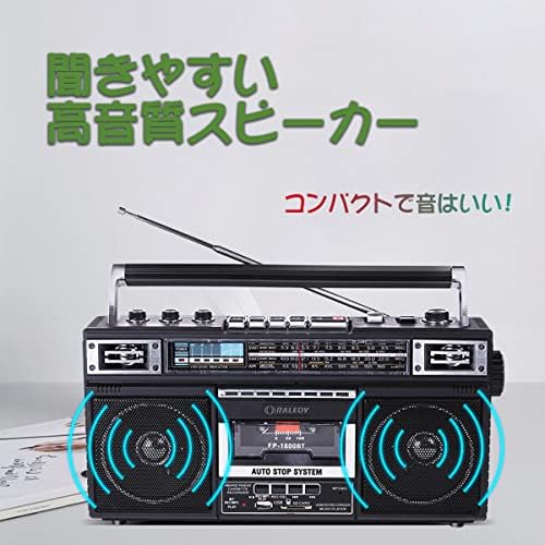 21新作 専用です Bluetooth対応 カセット動作良好 レトロラジカセ 人気ブランド