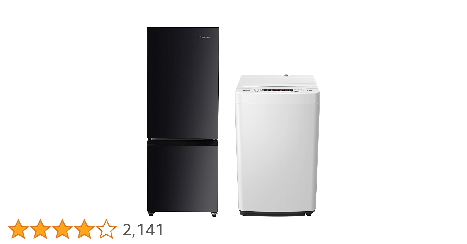 Hisense 冷蔵庫 ホワイト162L霜取り機能付き （12月22日まで出品） Amazon.co.jp: 【新生活家電セット】ハイセンス 冷蔵庫 162L 黒