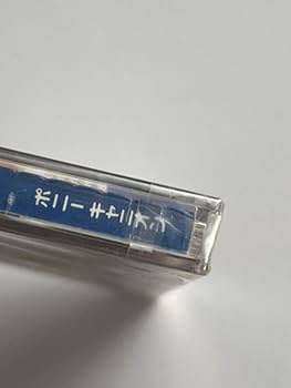 Amazon.co.jp: ポストマンパット サウンドトラック CD