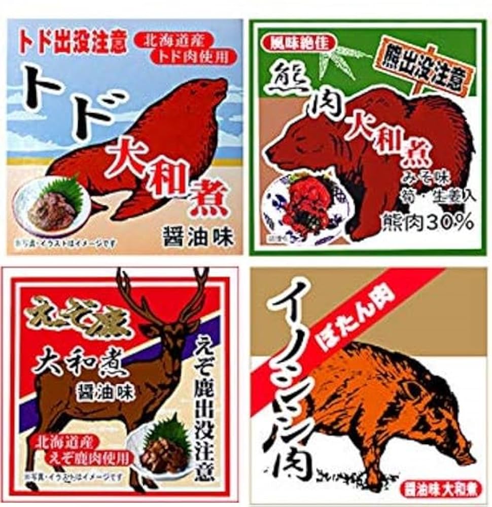 タグ付き肉 仙台牛シンタマ えごま豚ロース すき焼用 詰め合わせ 各500g
