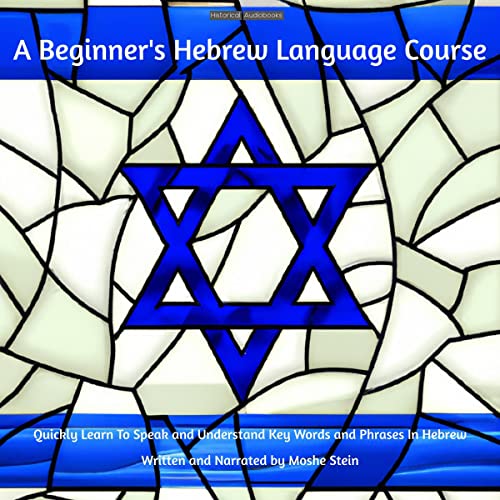 A Beginner's Hebrew Language Course by Moshe Stein episode artwork
