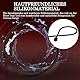 BDSMYEE Elektroschock Dilator Harnröhre Silikon mit 19 Modi,Harnröhren Dilatatoren Set mit Fernbedienung,Prostata Stimulation SM Estim für Mann Penis Plug erotisches Sexspielzeug (Schwarz,B)