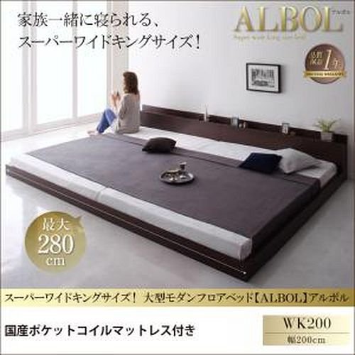 【新品・送料無料】NEW　Altaコンセント付きローベッド　BK/DBR/WH big.190763.1.jpg