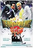 DEAD OR ALIVE2 逃亡者 [DVD]