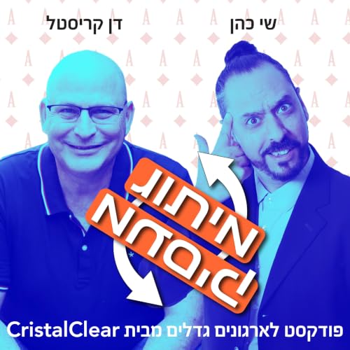 מיתוג מעסיק