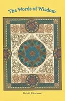 A Collection of The Words of Wisdom That everyone Should Know B000LZBGPC Book Cover
