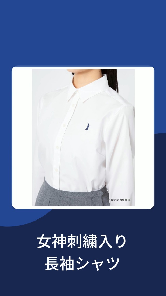 ♡イーストボーイ ワイシャツ 楽天市場】EASTBOY ブロードシャツ レディース 形態安定 防シワ