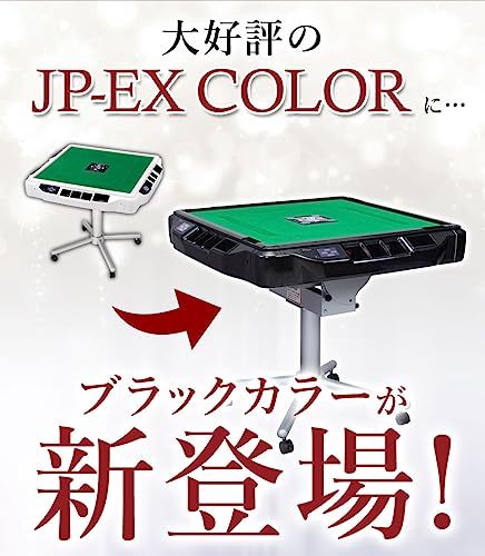 Amazon.co.jp: AMOS: 全自動麻雀卓