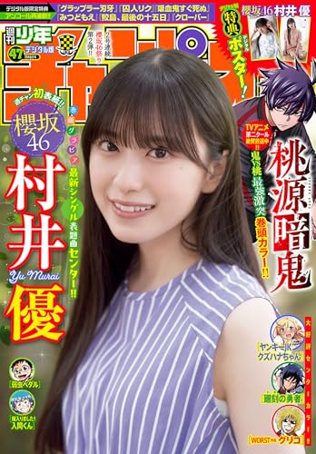 Amazon.co.jp: 猪ノ谷言葉: 本、バイオグラフィー、最新アップデート