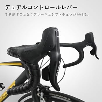 @ 引取限定　EIZER R101 700C ロードバイク ドロップハンドル シマノ ロードバイク 700C 14段変速 軽量アルミ マットブラック 艶消し