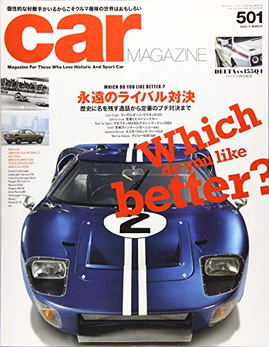 楽天 無料電子書籍 car MAGAZINE (カーマガジン) 2020年3月号 Vol.501 バイ